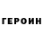ГАШ хэш DE FEKT