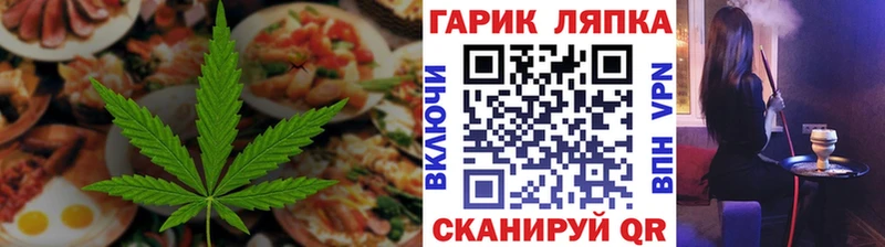 Cannafood конопля  Ачхой-Мартан 
