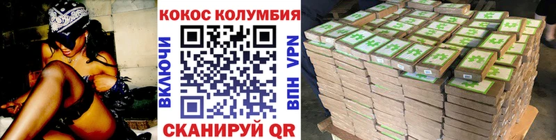 купить наркотики сайты  Ачхой-Мартан  КОКАИН Перу 