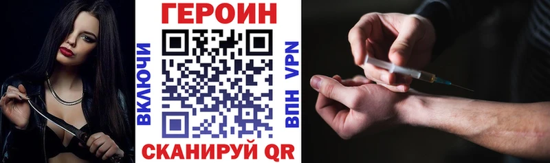 цены   Ачхой-Мартан  ГЕРОИН Heroin 