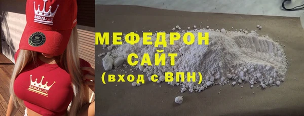 COCAINE Орск