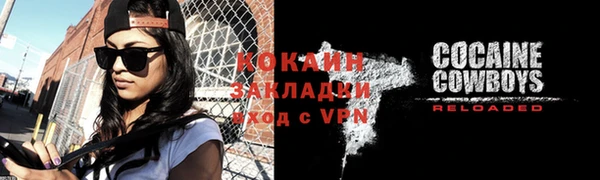 прущая мука Лабытнанги