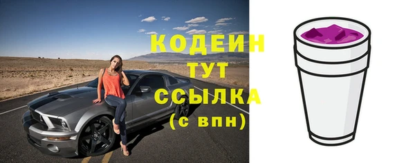 мяу мяу мука Новочеркасск