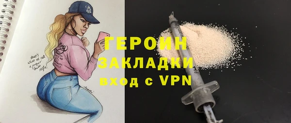 метамфетамин Уссурийск