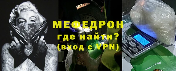 прущая мука Лабытнанги