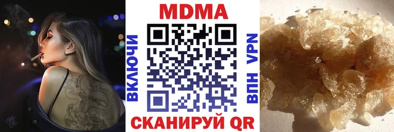 MDMA кристаллы  Ачхой-Мартан 