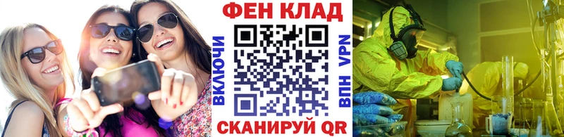 как найти   OMG ТОР  Первитин Декстрометамфетамин 99.9%  Ачхой-Мартан 