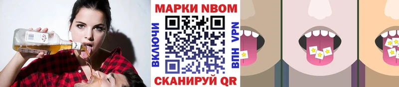 Марки NBOMe 1500мкг купить наркотик Ачхой-Мартан