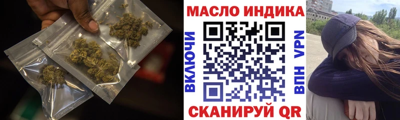 где продают наркотики  Ачхой-Мартан  ТГК гашишное масло 